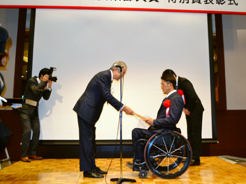 表彰