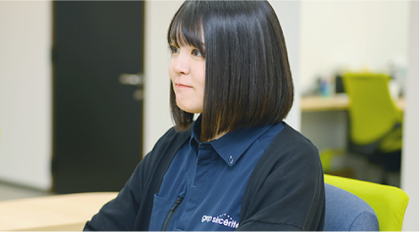 採用