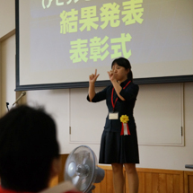 結果発表・表彰式①